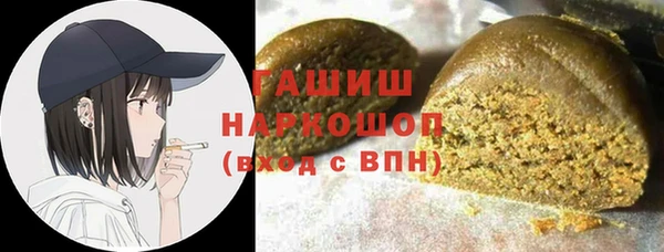 spice Вяземский