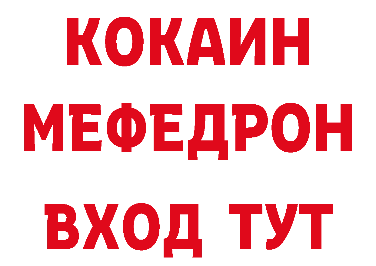 Амфетамин VHQ как зайти нарко площадка omg Биробиджан